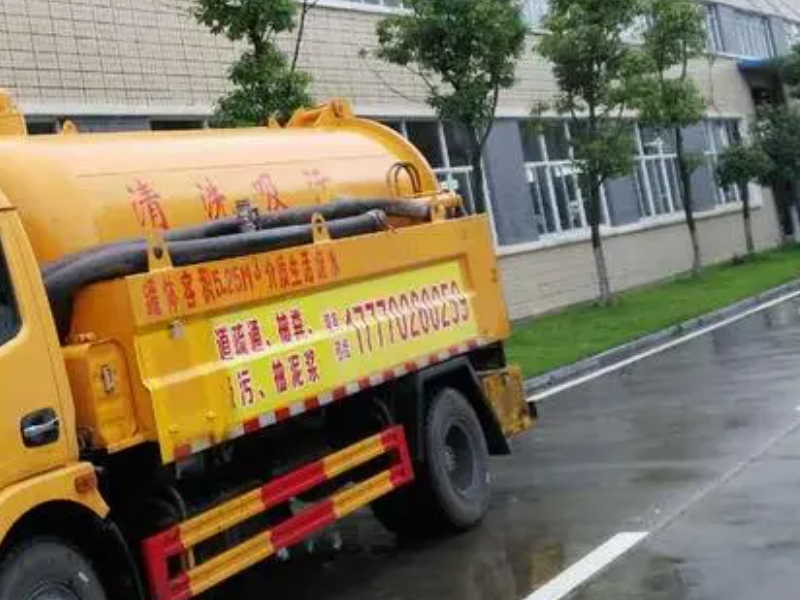 西山区金碧路，西昌路化粪池清理 ，专车抽粪，清沟